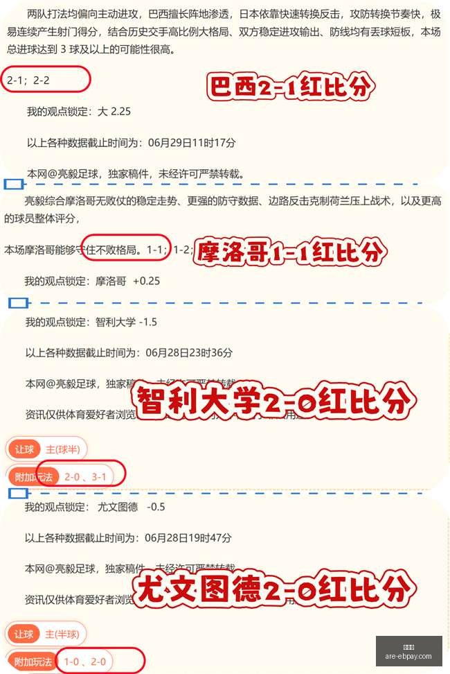 独家,麦迪谈乔詹,谁是,易币付官网,易币付支付,易币付对比,易币付快捷支付,易币付平台