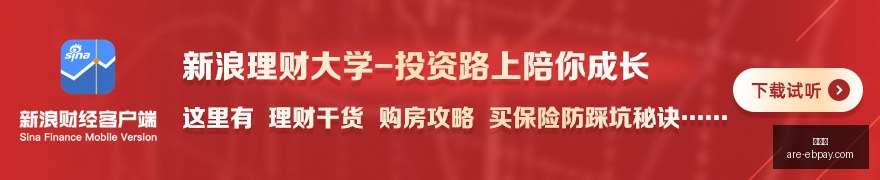 意甲最新战,比塞克头球,助国米获胜,易币付官网,易币付支付,易币付对比,易币付快捷支付,易币付平台