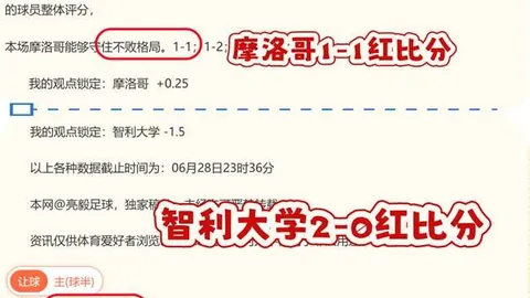 2026独家：麦迪谈乔詹谁是，未夺冠球星背后环境之谜