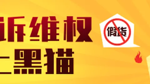 体育品牌电竞新品，易币付快捷支付，发布，时尚潮流引领电竞风潮